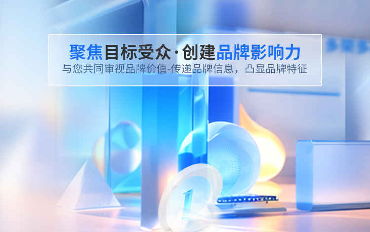 石家莊多榮多品牌策劃主要提供石家莊品牌策劃,石家莊品牌設(shè)計,石家莊包裝設(shè)計,石家莊logo設(shè)計,石家莊vi設(shè)計,石家莊標(biāo)志設(shè)計,石家莊商標(biāo)設(shè)計等服務(wù).